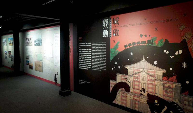 高史博「驛動‧城啟—高雄車站百年物語」特展 相約哈瑪星臺灣鐵道館