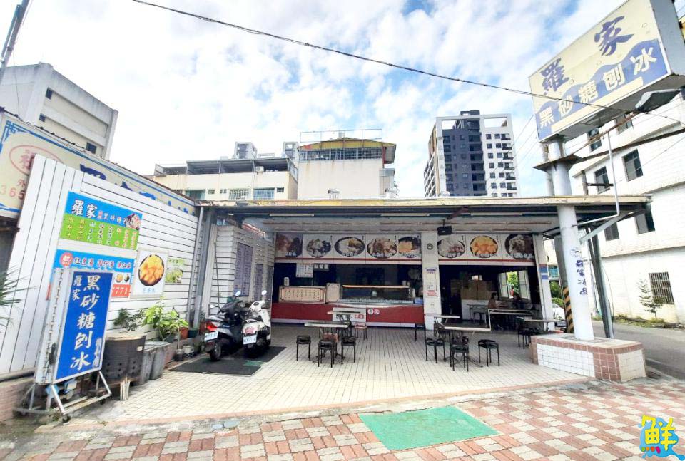 楠梓超人氣冰品  羅家祖傳黑砂糖刨冰  今夏消暑必吃夯店！