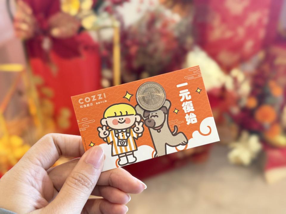 迎接日本超人氣IP! 春節假期跟著和逸飯店•高雄中山館出遊趣