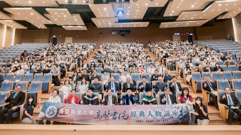 中研院院士吳慶明獲頒高醫大名譽博士學位 分享心血管疾病應用療法