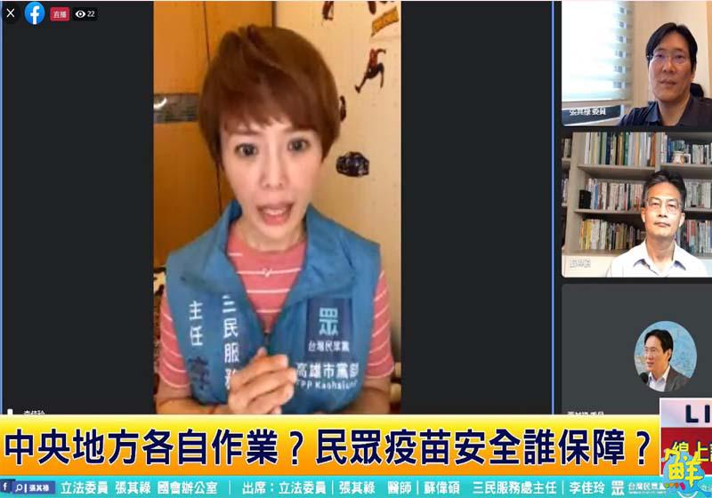 立法委員張其祿強調接種疫苗醫護人力應補充 系統要防呆！