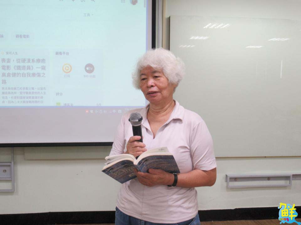 鼓山圖書館舉辦成人讀書會 共讀《鐵道員》 感受職人恪守崗位的意志