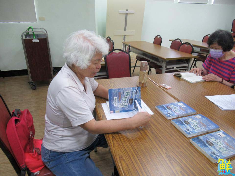鼓山圖書館舉辦成人讀書會 共讀《鐵道員》 感受職人恪守崗位的意志