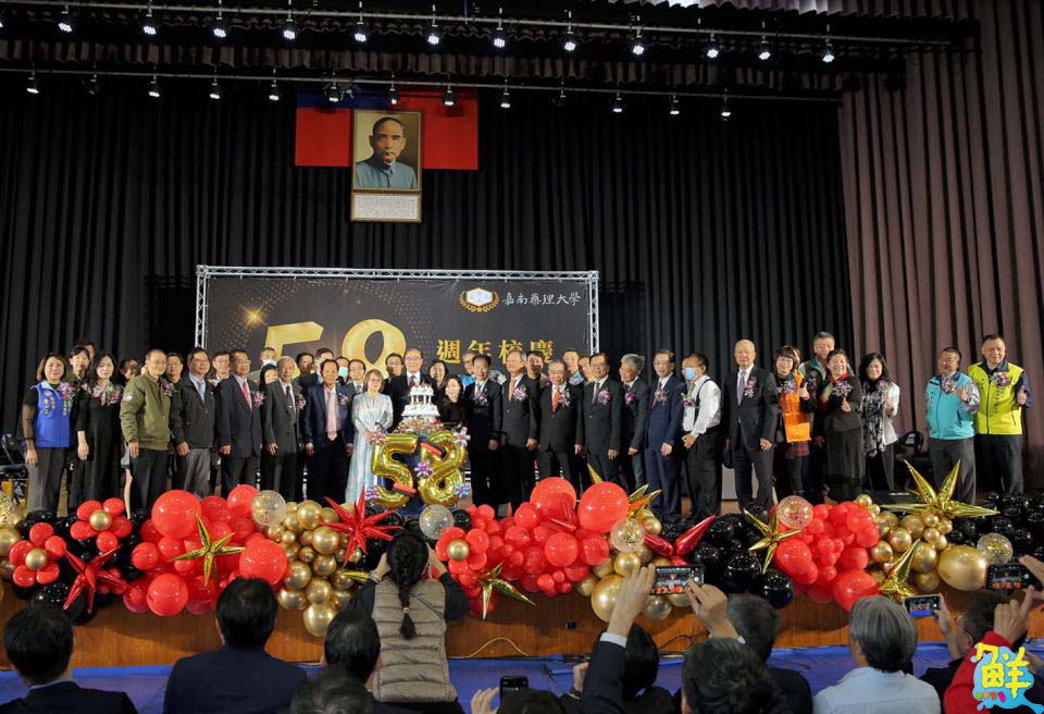 榮藥五八真實創新 嘉南藥理大學歡慶58校慶