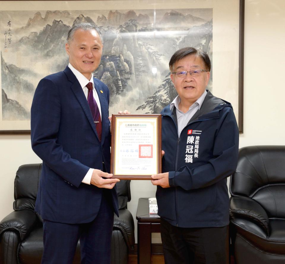 高市地政局地籍異動即時通結合金融機構抵押權設定 強化登記預警守護財產安全