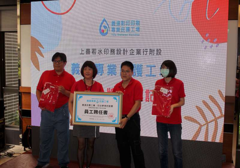 領先全台印刷類身障庇護工場進駐高市前鎮區 員工演示影印姓名貼機操作流程