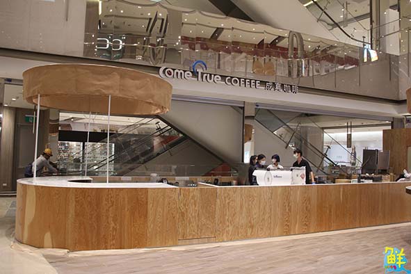 義联集團義享天地義享時尚廣場A館3月20日試營運 匯集308家品牌餐飲逾3成