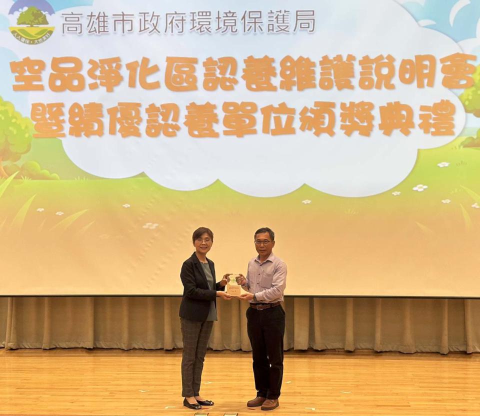 中油大林廠認養社教館植栽綠美化環境 榮膺環保局114年空品淨化模範績優單位