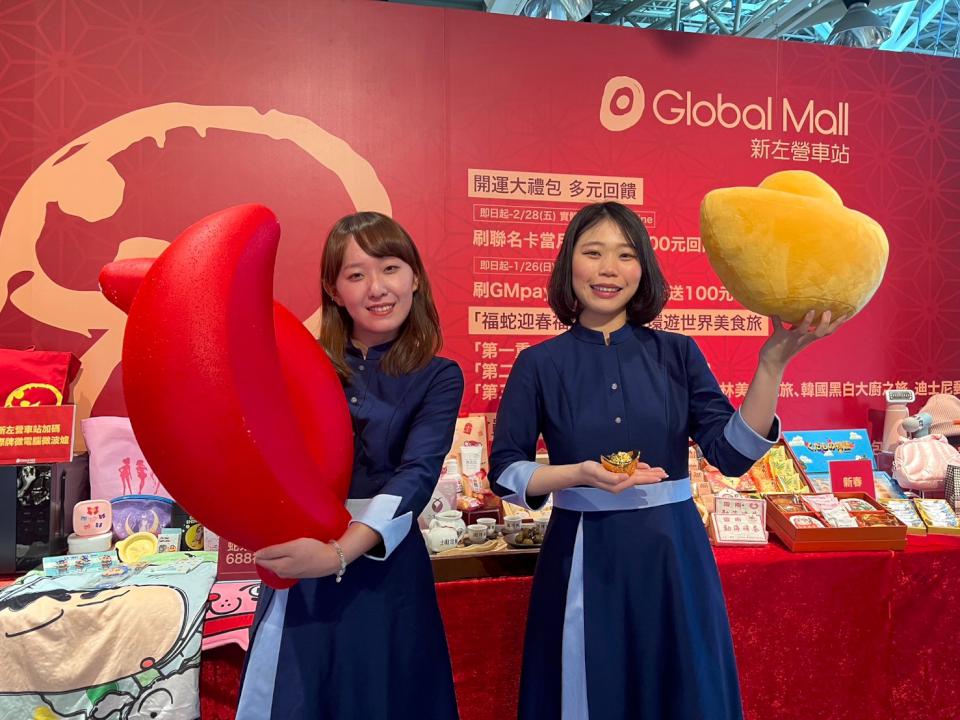 Global Mall新左營車站春節檔期祭開運大禮包 福袋加碼抽韓國黑白大廚朝聖旅
