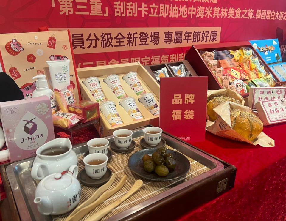Global Mall新左營車站春節檔期祭開運大禮包 福袋加碼抽韓國黑白大廚朝聖旅