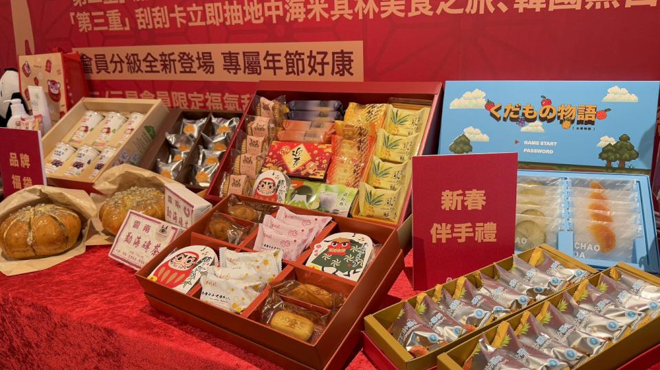 Global Mall新左營車站春節檔期祭開運大禮包 福袋加碼抽韓國黑白大廚朝聖旅