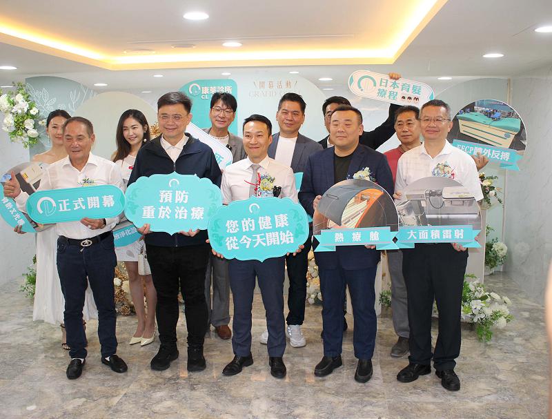 高市民權路診所開幕 聚焦預防醫學、個人健康管理
