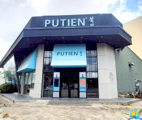 星級饗宴首選 莆田帶您來場舌尖上的閩南饗宴