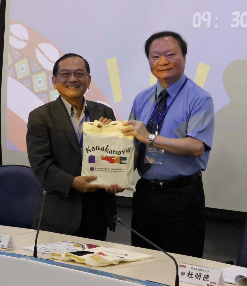 高師大原民知識研究中心等3單位合辦原民等族群工作坊 聚焦原漢交流原民知識體系