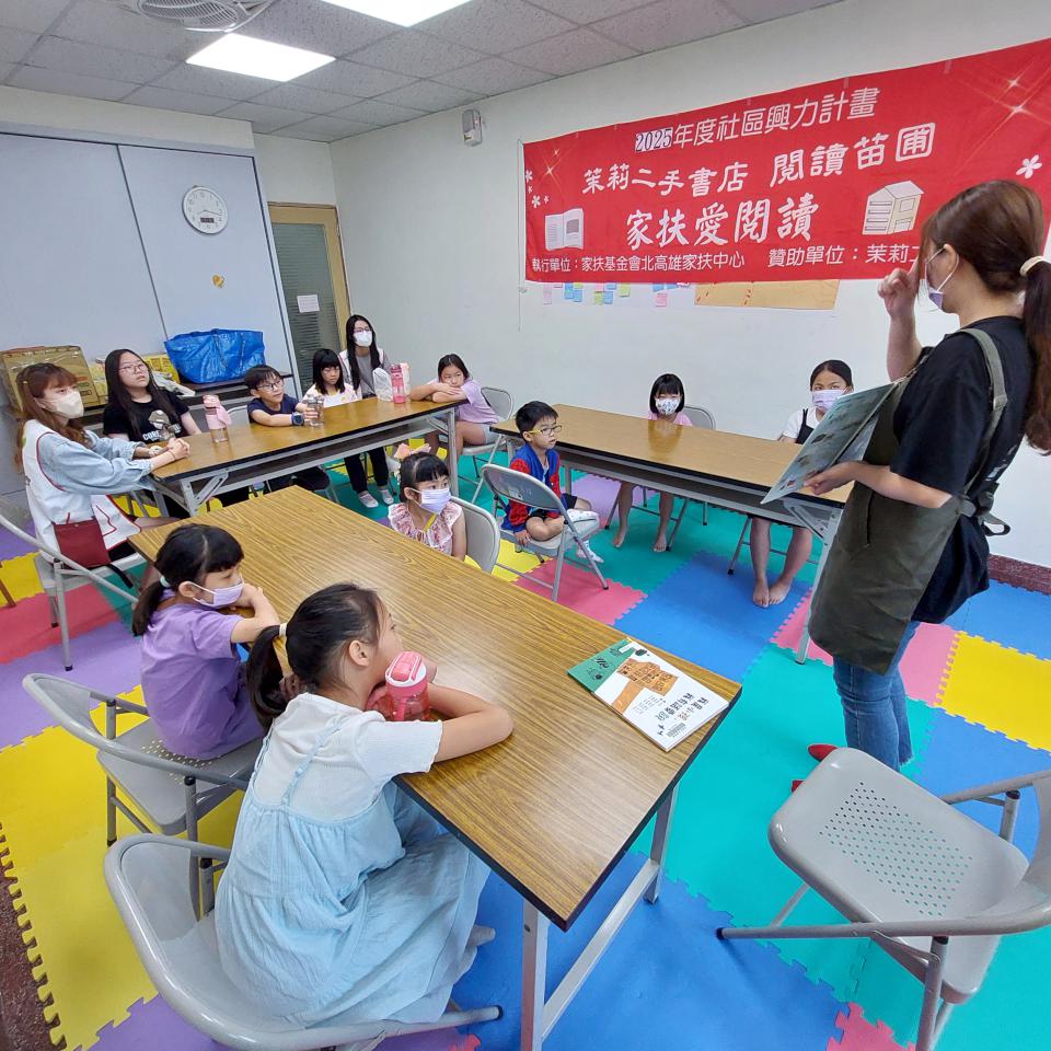 二手書店攜手北家扶中心推兒童才藝營 岡山、旗山、鳳山、大寮、杉林等區接力開跑
