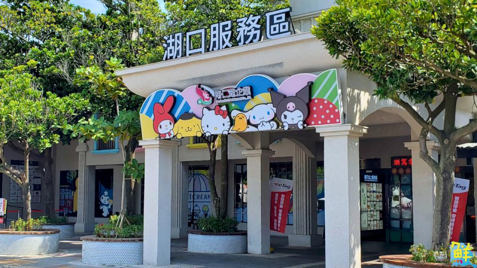 今年端午節不立蛋!跟著「度咕」玩遍服務區與小墾丁渡假村開心過連假
