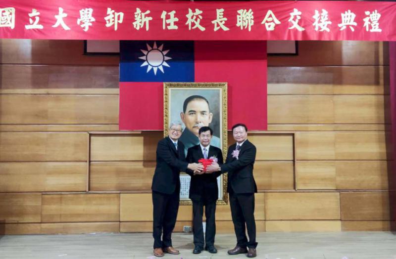 高師大卸新任校長交接 吳連賞交棒副校長王政彥