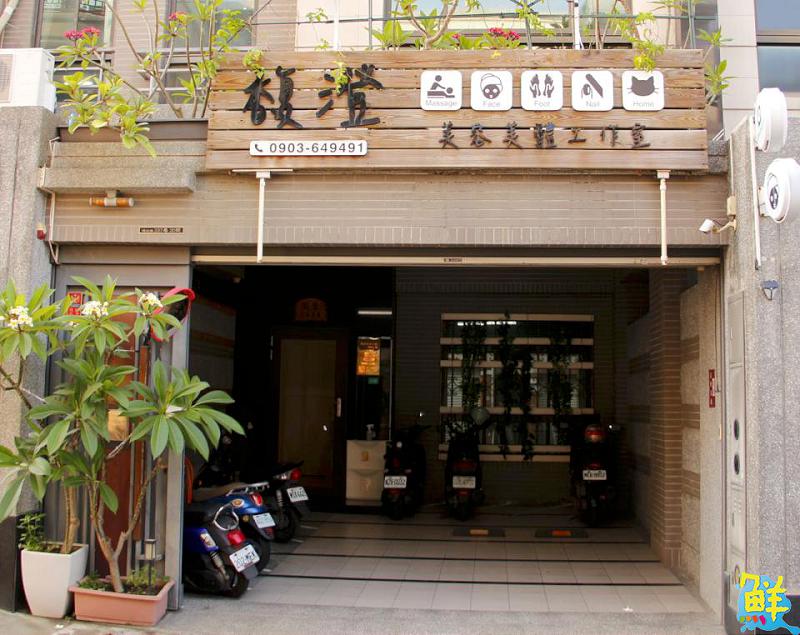 以毅力灌溉名為『馥澄』的碩果     專業．細膩聞名吳思嫺老師美的實踐家