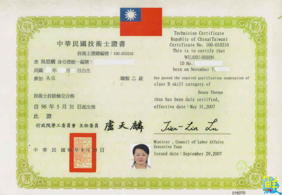 以毅力灌溉名為『馥澄』的碩果     專業．細膩聞名吳思嫺老師美的實踐家