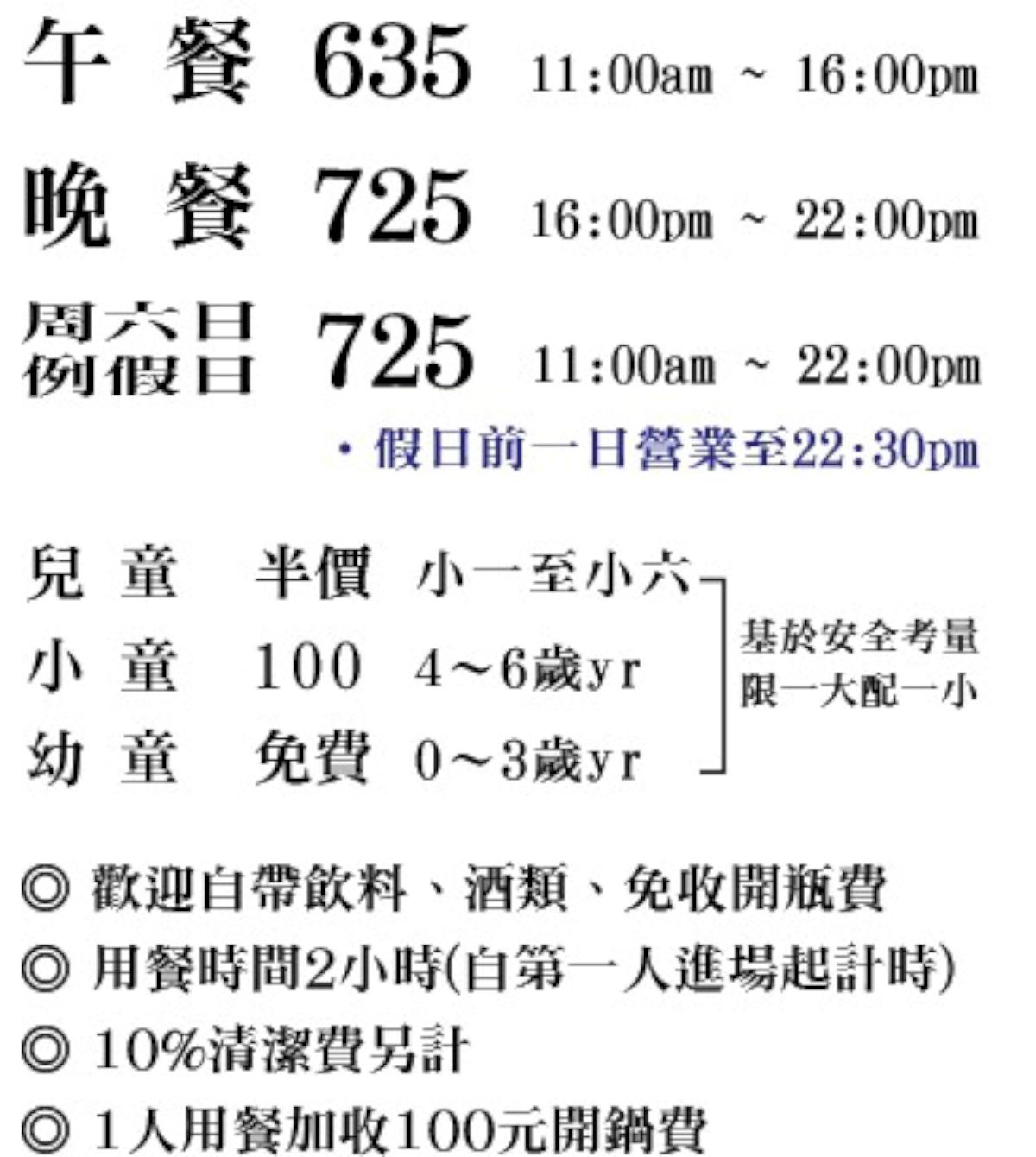 高雄首發!頂級火鍋吃到飽霸主「新馬辣」 10/01高雄夢時代試營運
