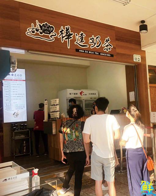 一手打造南霸天奶茶王國 陳月枝:「樺達奶茶就像我的孩子」