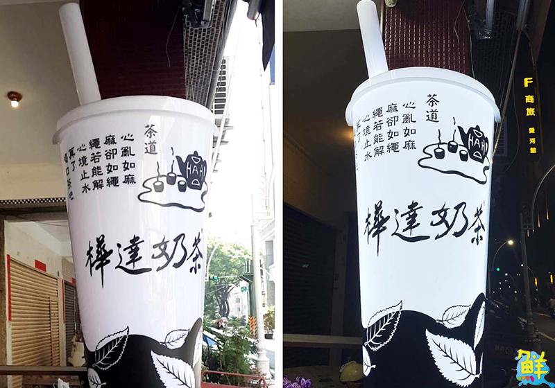 一手打造南霸天奶茶王國 陳月枝:「樺達奶茶就像我的孩子」