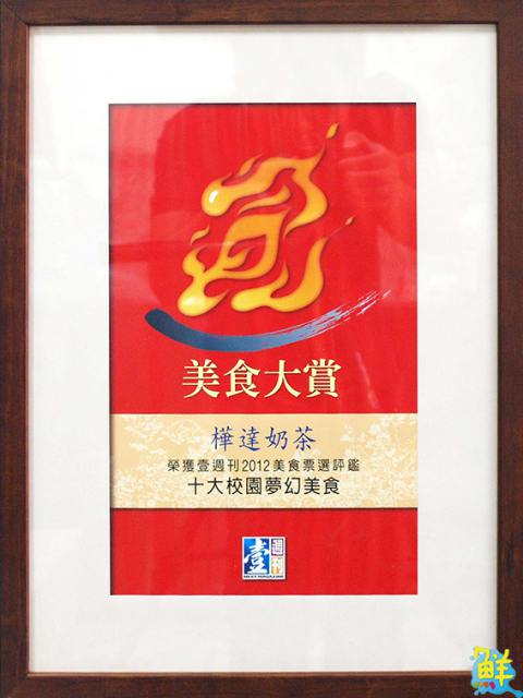 一手打造南霸天奶茶王國 陳月枝:「樺達奶茶就像我的孩子」