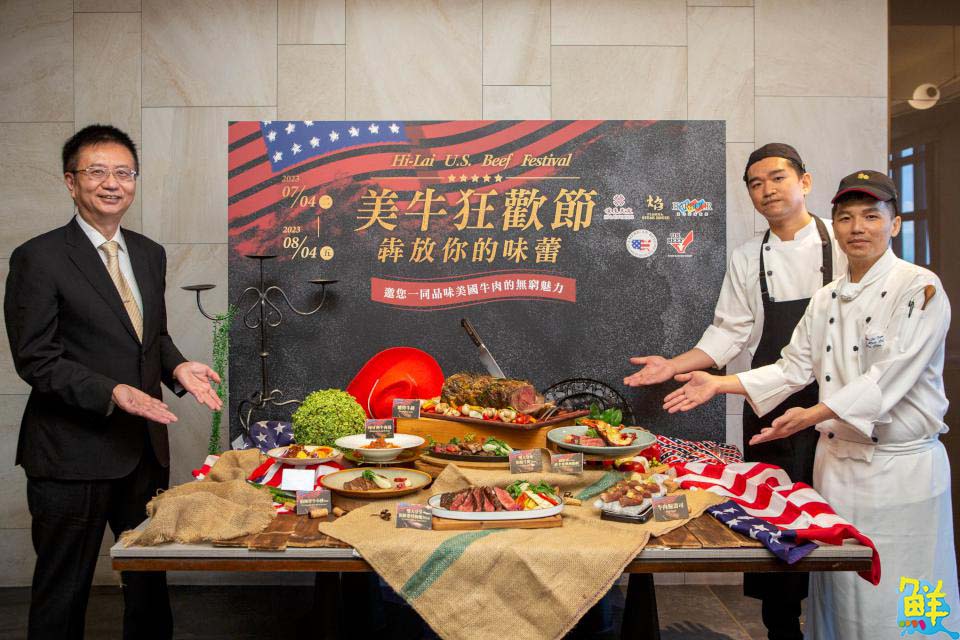 漢來美食美牛狂歡節 邀大家共襄盛舉這場盛宴