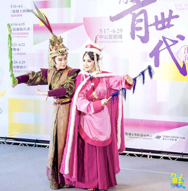 以歌仔戲翻轉經典 嵐曲劇團 唱出古今女性的堅韌與柔美