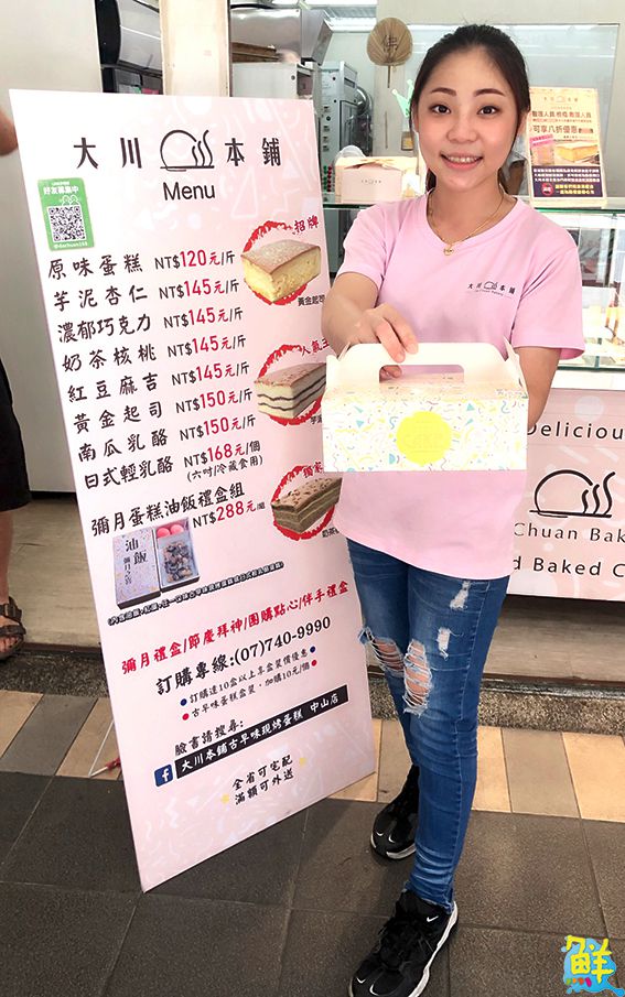 大川本鋪 網友瘋傳 必吃的古早味現烤蛋糕