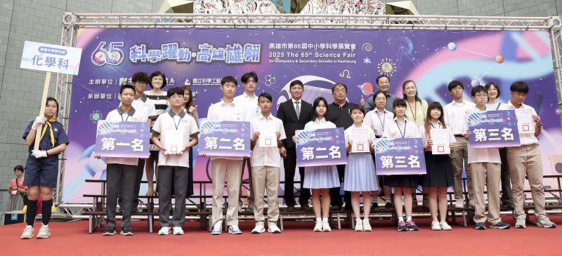 教育局第65屆中小學科展科工館頒獎 36件作品代表角逐7月全國科展