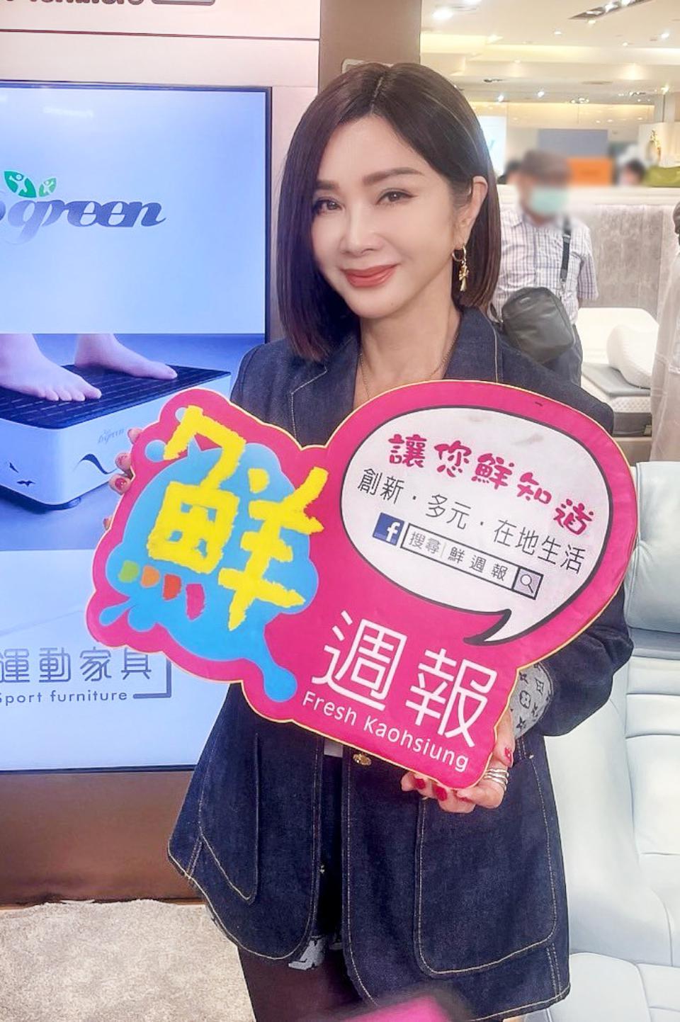 【第318期】逆齡女神陳美鳳現身高市前鎮區百貨運動家具專櫃 分享凍齡健康美麗養生法