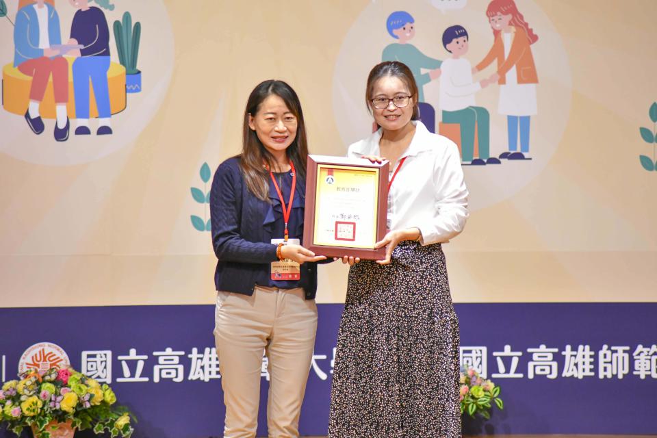正修科大特教資源中心入選教育部114年服務特色學校 特教輔導員洪瑛涓同獲肯定