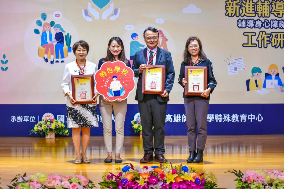 正修科大特教資源中心入選教育部114年服務特色學校 特教輔導員洪瑛涓同獲肯定