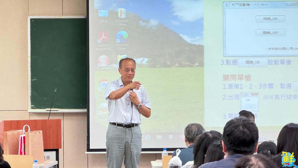 奠定好基礎！大仁科技大學人文暨資訊學院2024教學品質共識營圓滿成功