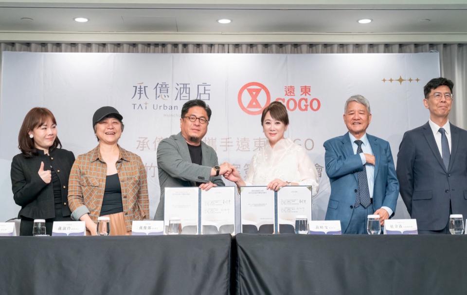 承億集團旗下承億酒店進駐新竹市知名購物中心旁 預計2027年第四季試營運