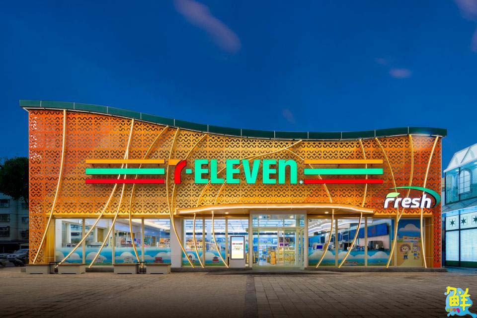 統一企業集團台灣 7-ELEVEN第7000店 首府承先啟後耀南都