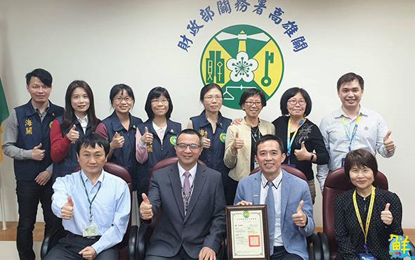 台灣賽孚思科技通過安全認證優質企業校正驗證 高雄關授證表達祝賀