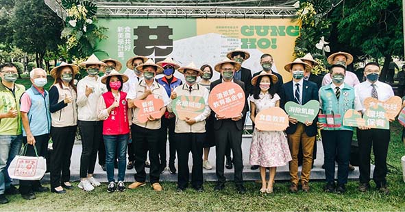 清景麟建築團隊攜手南市崇明國小 前進巴克禮紀念公園展裝置藝術聚焦食農共好