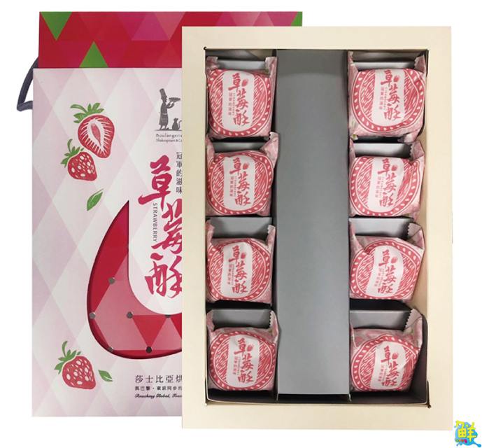 精選南北飯店創意月餅 大推APP訂購!