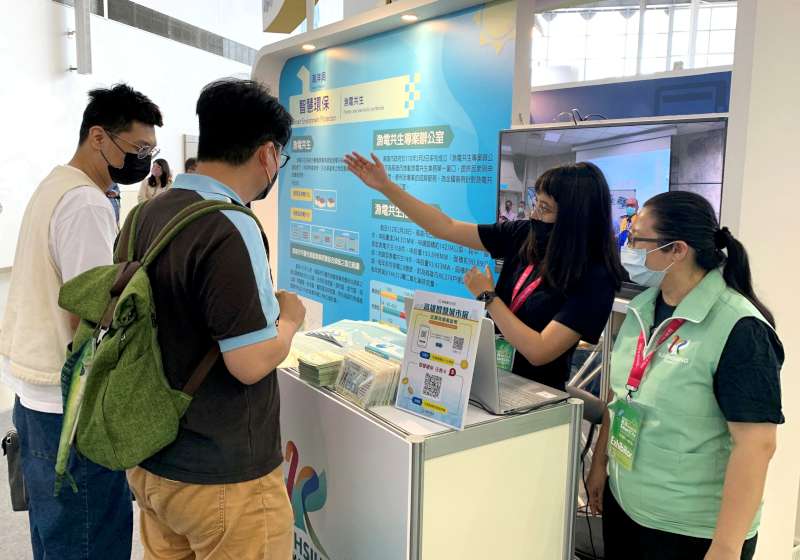 海洋局參與2023高雄智慧城市展 分享智慧環保漁電共生成果