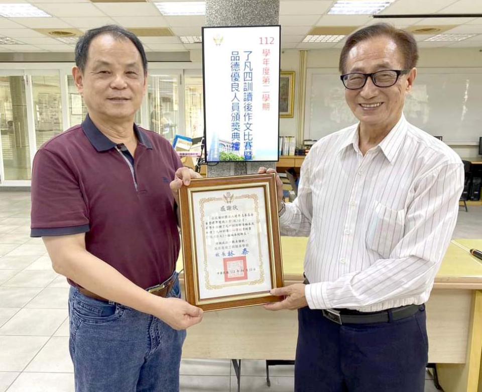 高英工商續攜手建準集團 表揚了凡四訓心得作文賽獲獎及品德優良學生