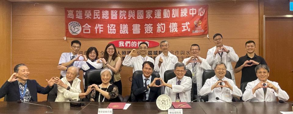 高榮攜手國訓中心簽署合作協議 優惠選手教練健檢等完善醫療照護