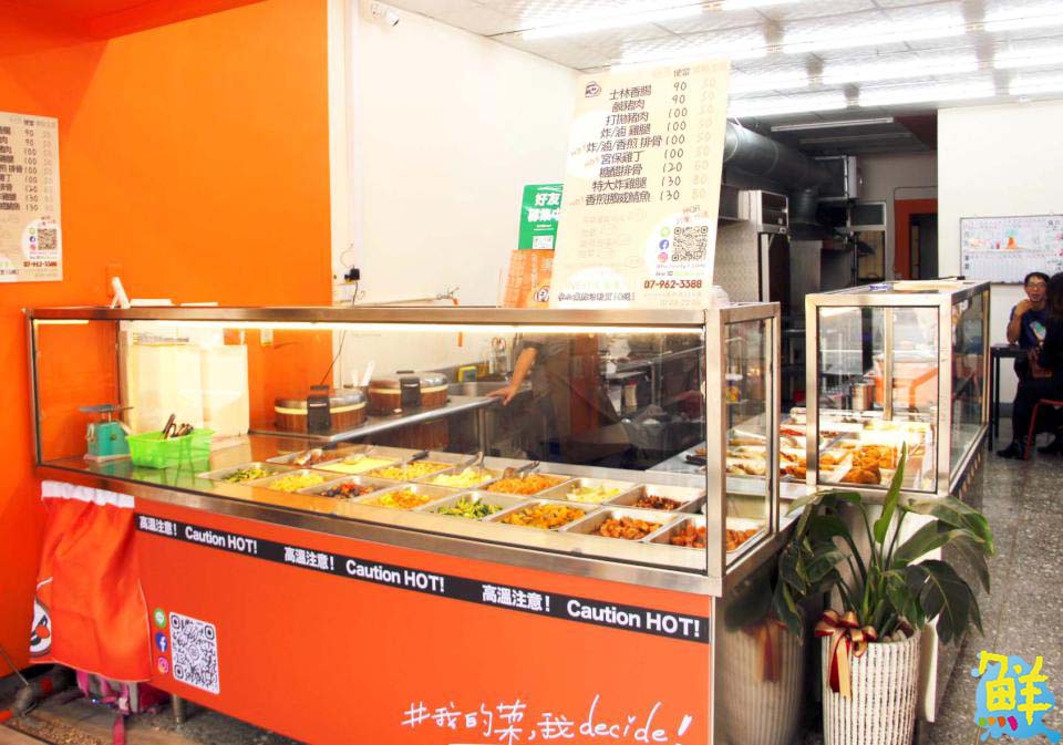 吃飯囉~楠梓人的美味口袋名單! 一心食堂弁當職人 一心為您 天天吃都吃不膩