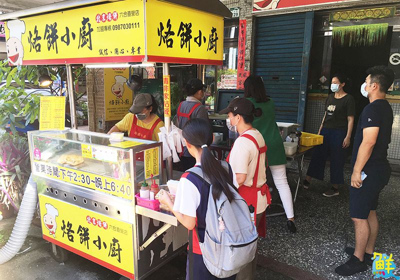 經典台式下午茶烙餅小廚午茶ing 銅板美食席捲高雄 征服你的味蕾