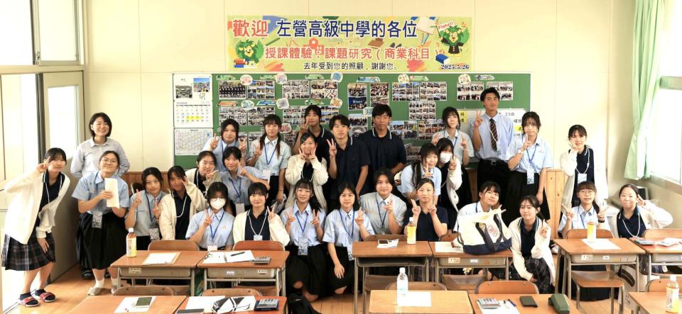 左營高中訪日本專大熊本玉名高校 田調高科技廠周邊社宅入班觀課巡禮知名景點