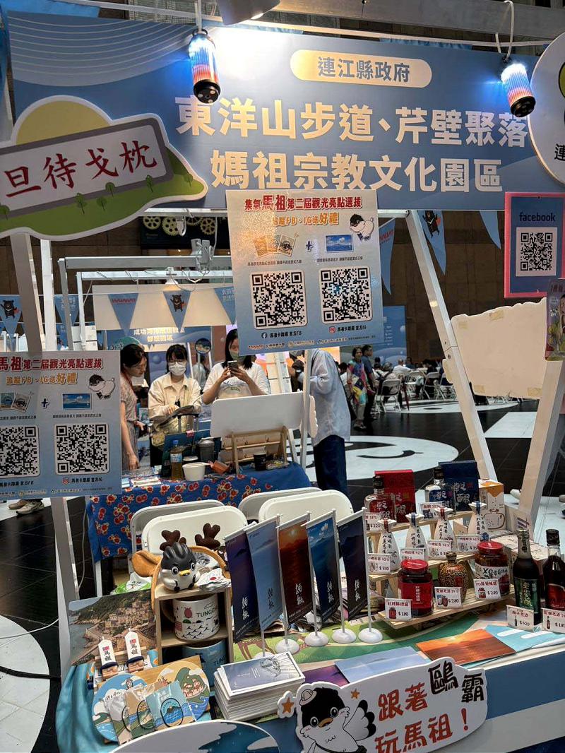 交通部觀光署第2屆觀光亮點獎票選暨亮點市集 上網投票每週抽萬元旅遊金等好禮