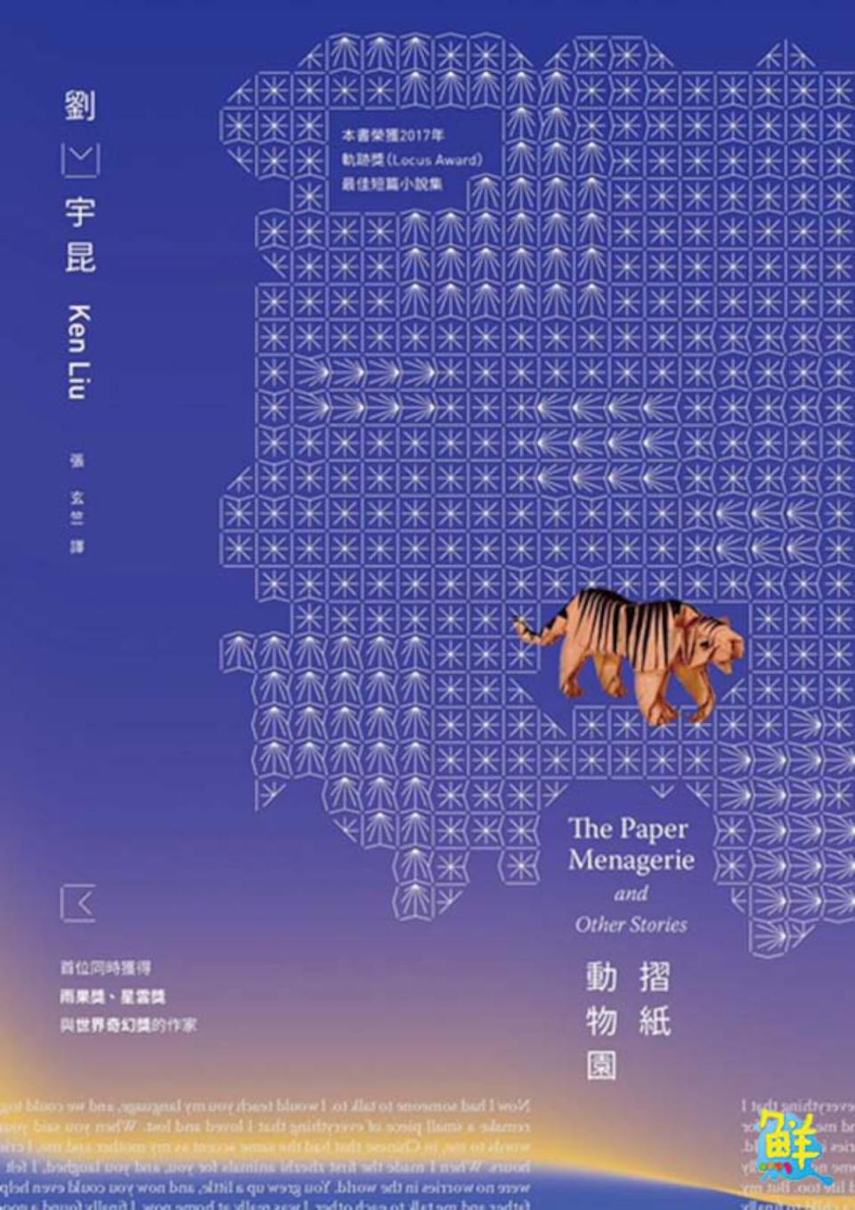 暑期閱讀活動全台登場 誠品上半年暢銷小說Top10 讀者愛讀燒腦揪心 誰惹編輯、書店店員都落淚