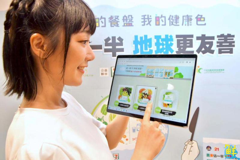 國民老婆泱泱化身推廣大使 號召全民一起吃蔬減碳!