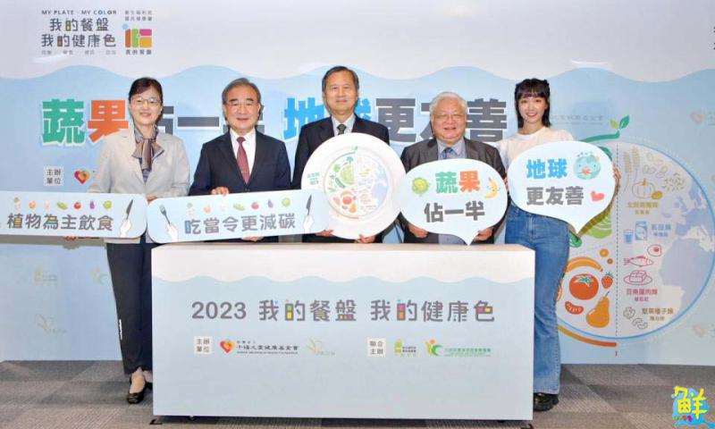 國民老婆泱泱化身推廣大使 號召全民一起吃蔬減碳!